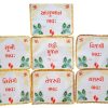 Baby Boy's and Baby Girl's Hand Painted Chatthi Name Ceremony Set of 5 Pieces (White PREETENCY Vidhata Lekh Book For New Born Baby Boy and Girl Cotton Clothes Printed, for Naming Ceremony 0-3Months