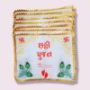 PREETENCY Vidhata Lekh Book For New Born Baby Boy and Girl Cotton Clothes Printed PREETENCY Vidhata Lekh Book For New Born Baby Boy and Girl Cotton Clothes Printed, for Naming Ceremony 0-3Months